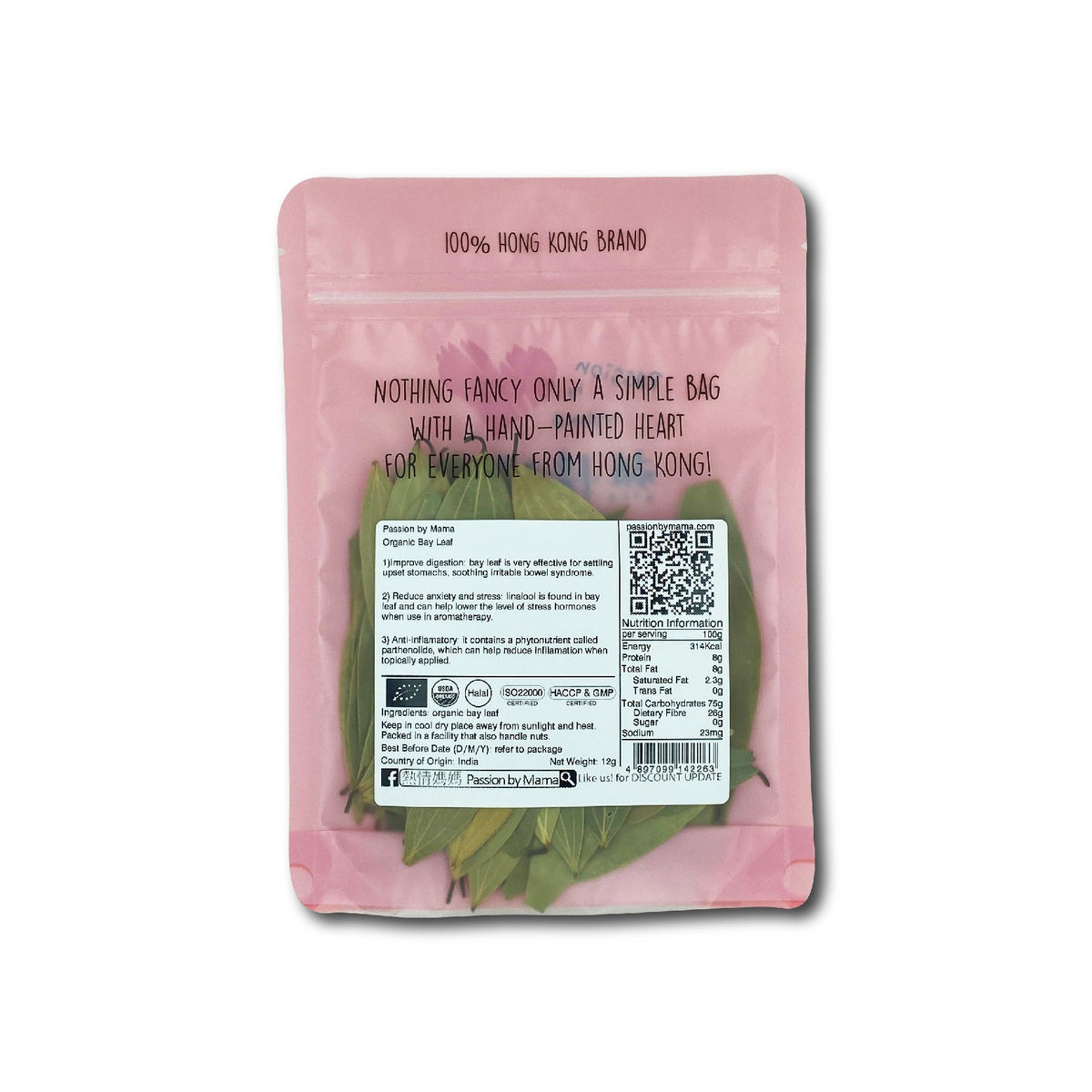 Organic Bay Leaf