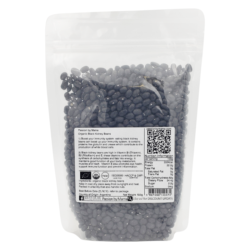 Organic Black Kidney Bean