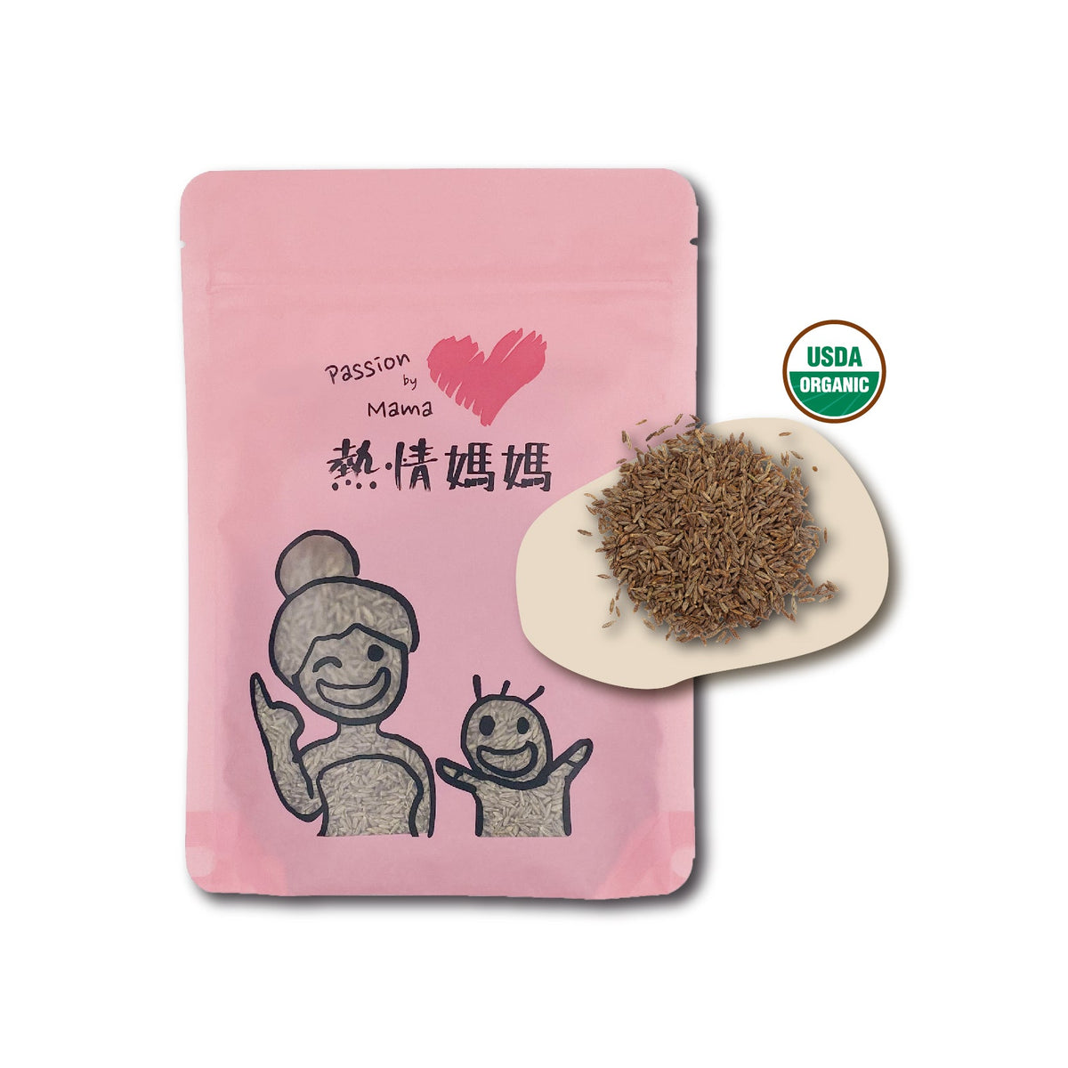 Organic Cumin