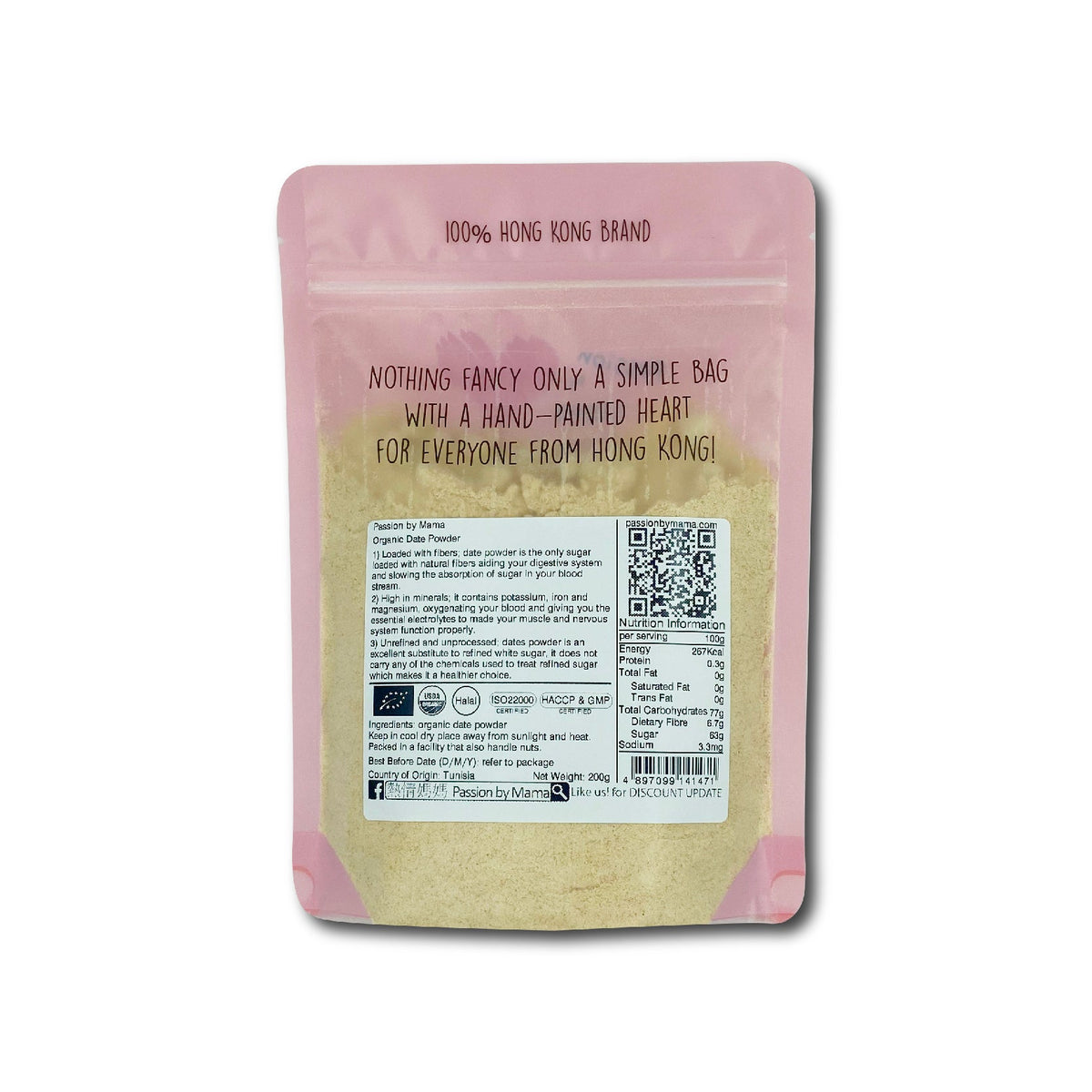 Organic Date Powder