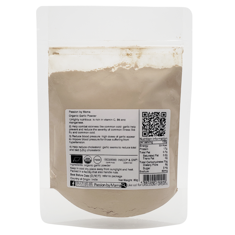 Organic Garlic Powder