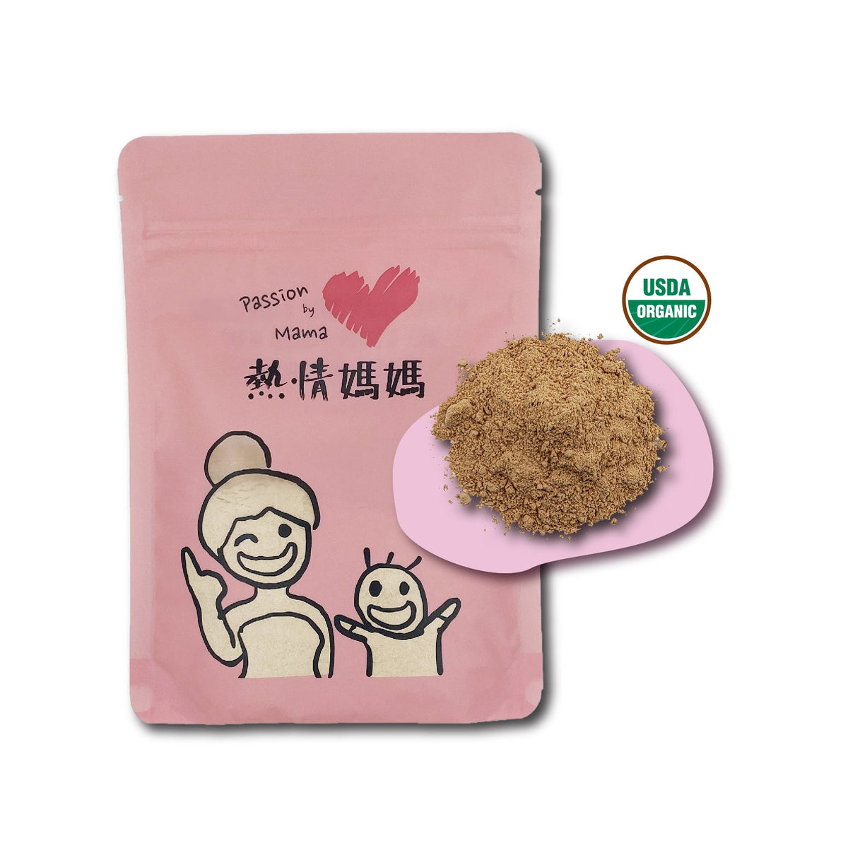 Organic Maca Powder