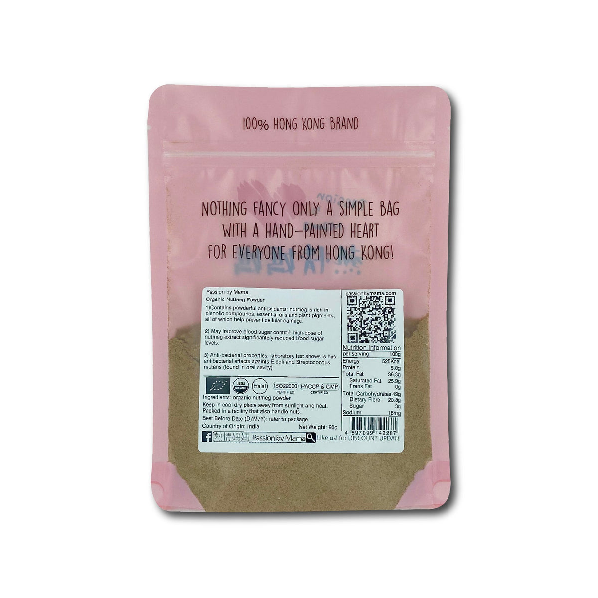 Organic Nutmeg Powder