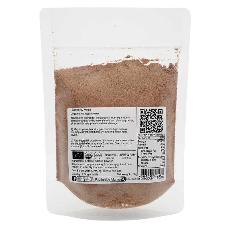 Organic Nutmeg Powder