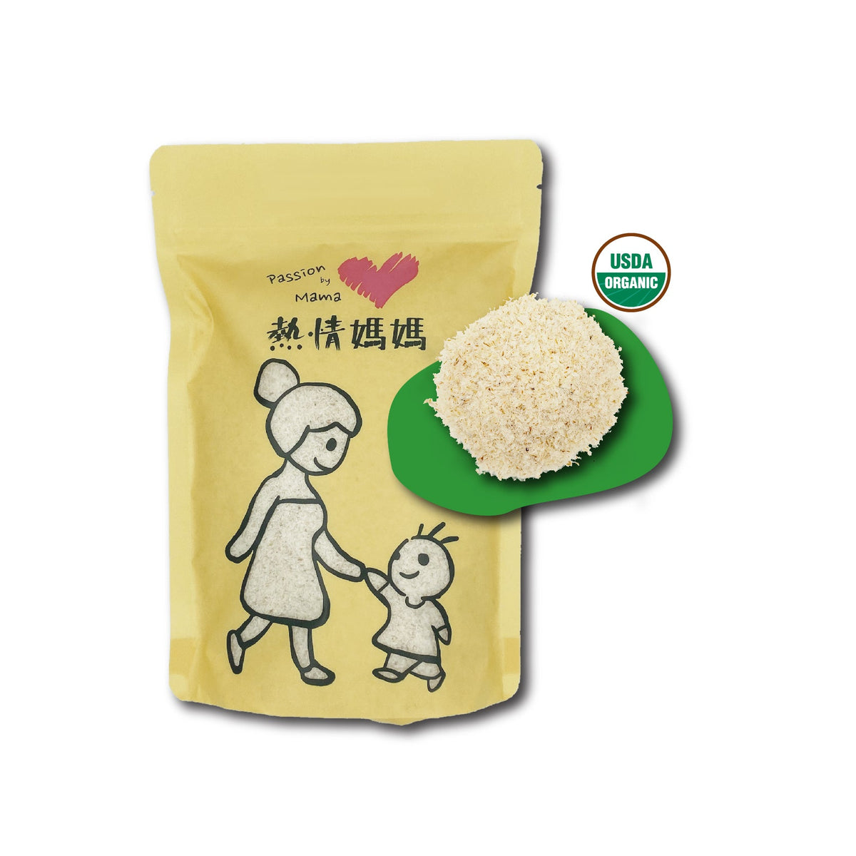 Organic Psyllium Husk