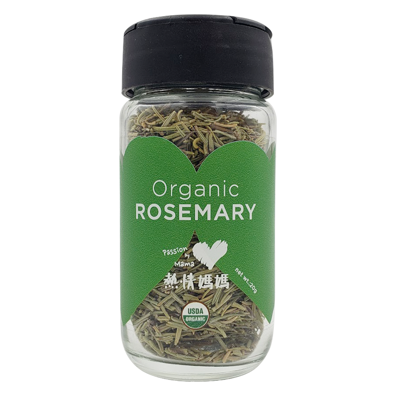 Organic Rosemary (Bottle)  - 20g