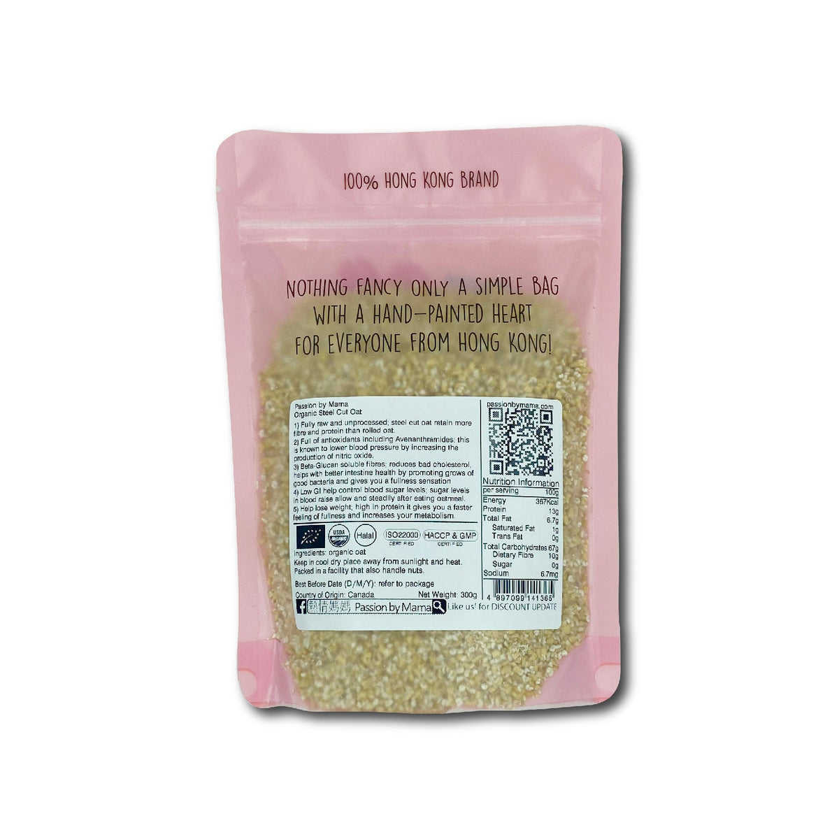 Organic Steel Cut Oat