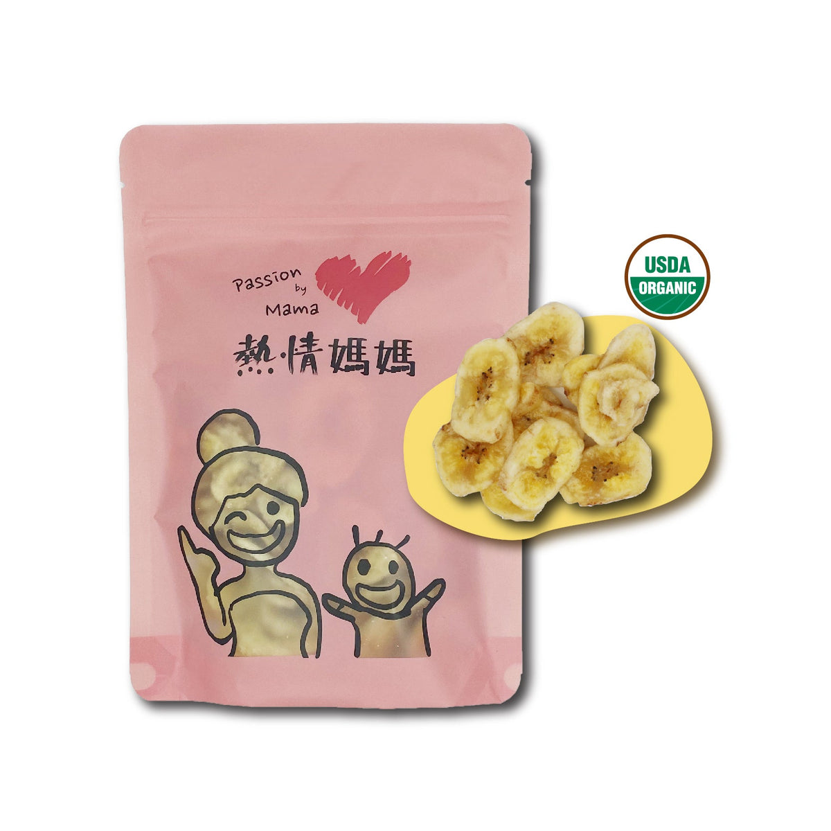 Organic Sweetened Banana