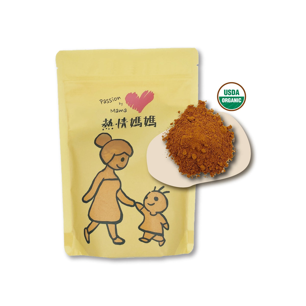 Organic Turmeric Powder