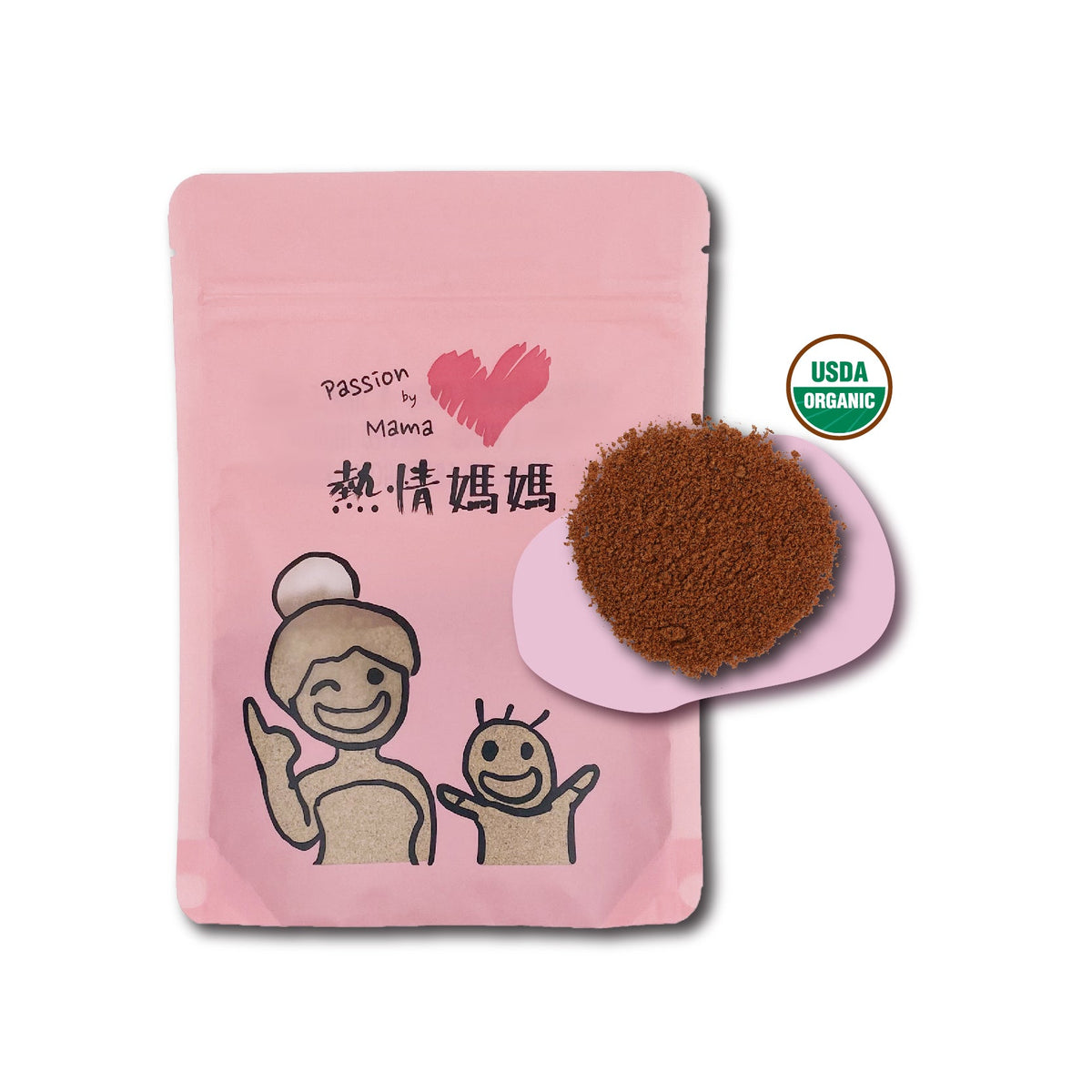 Organic Nutmeg Powder