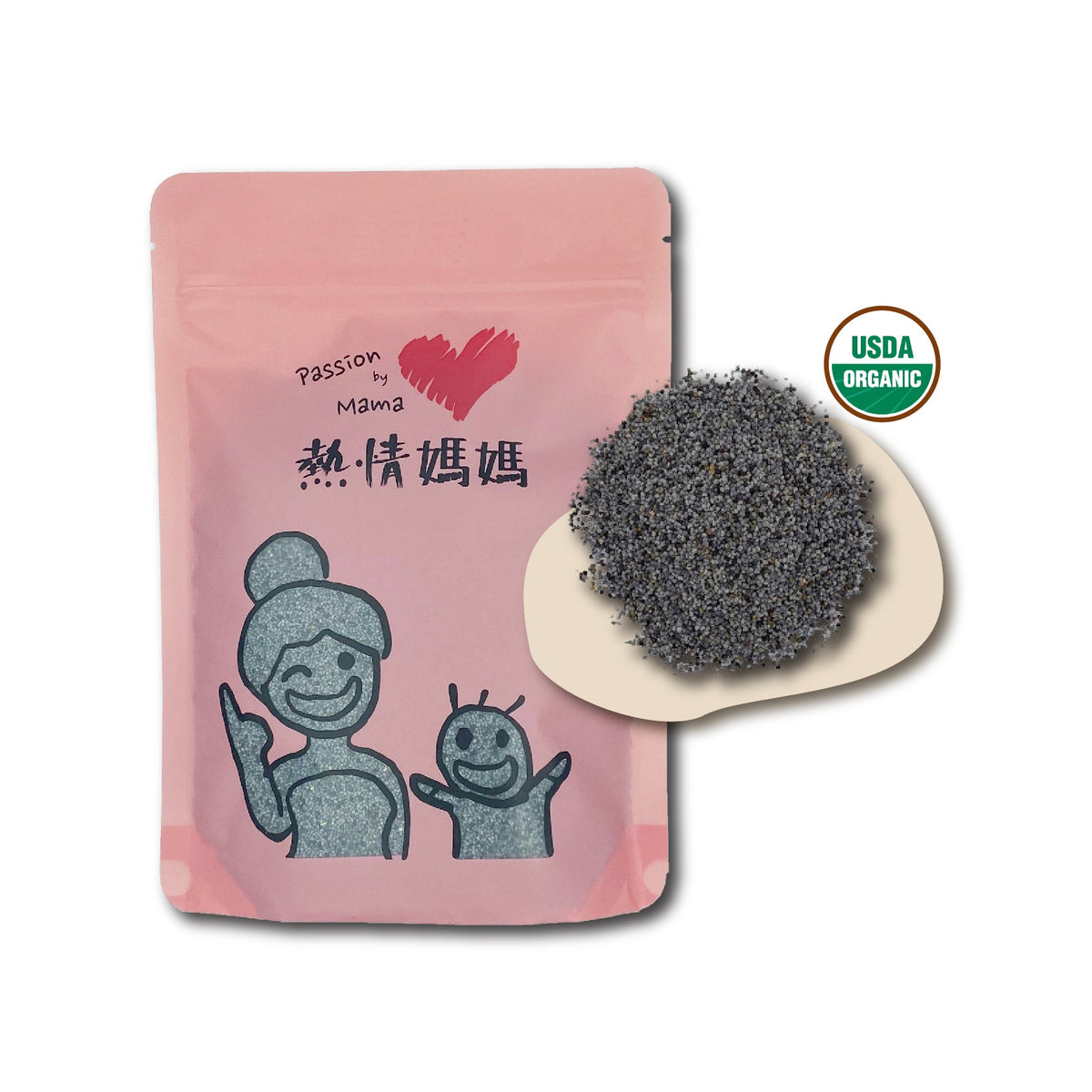 Organic Poppy Seed