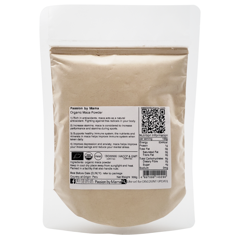 Organic Maca Powder