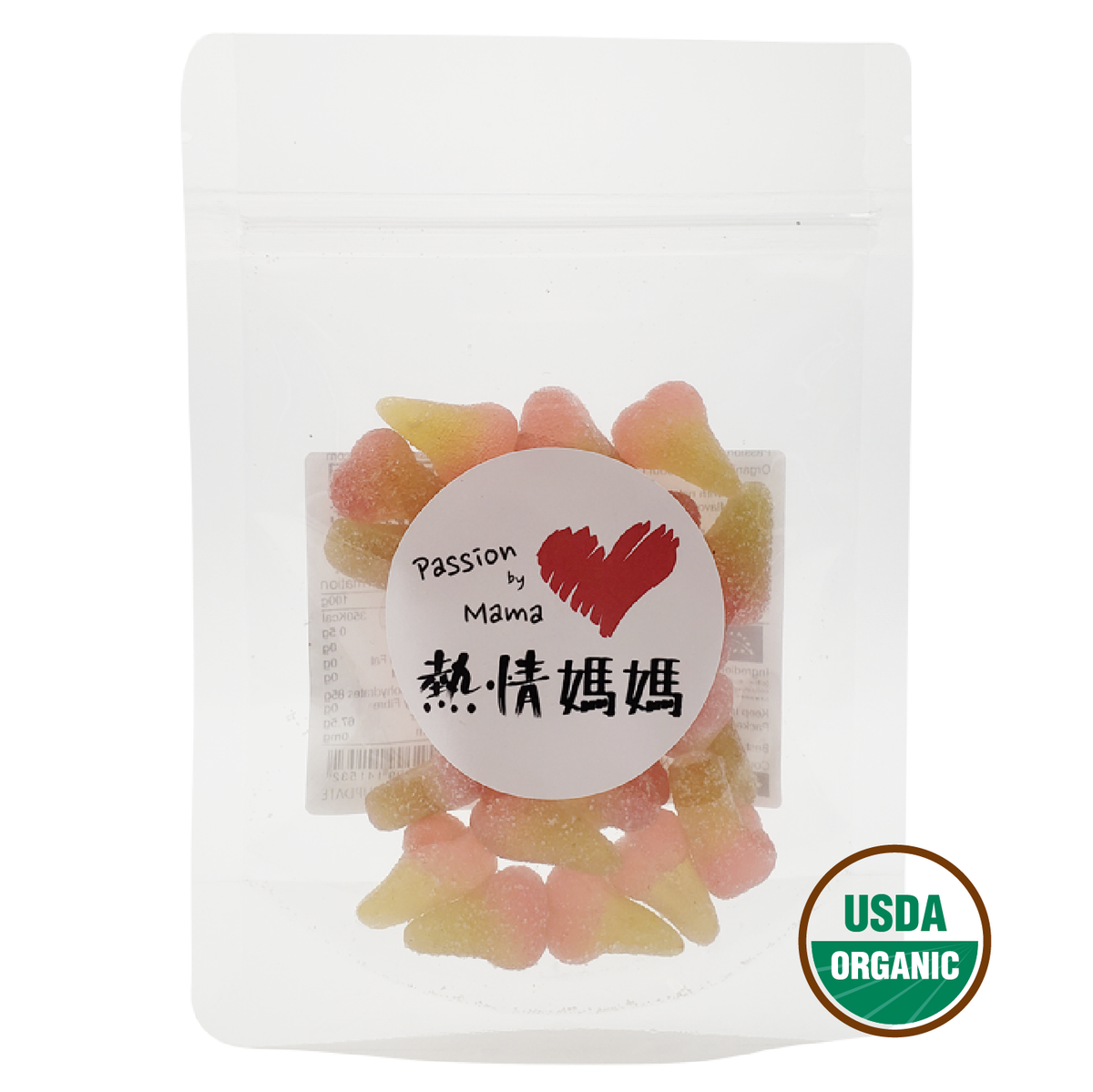Organic Gummy Sour Cherries (Vegan)
