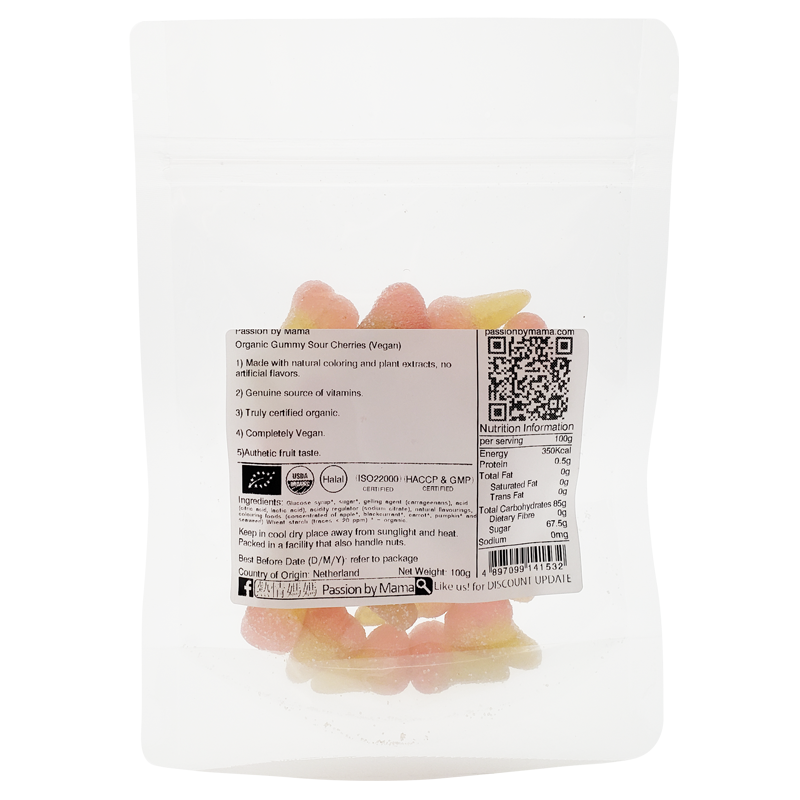 Organic Gummy Sour Cherries (Vegan)
