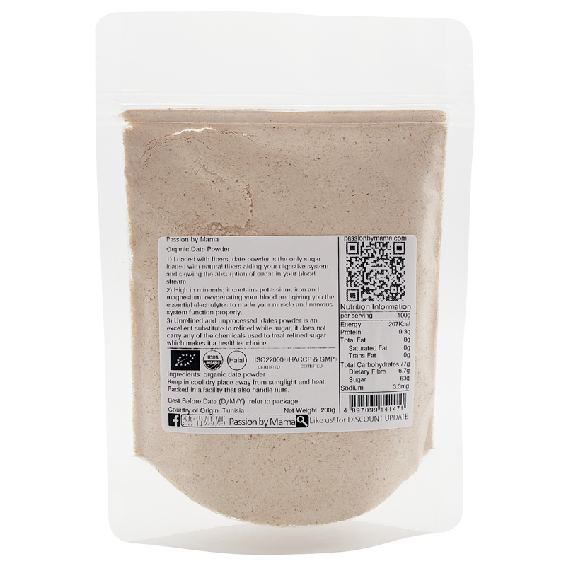 Organic Date Powder
